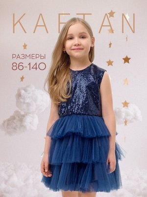 Платье детское с пайетками KAFTAN 30 (98-104 см), синий