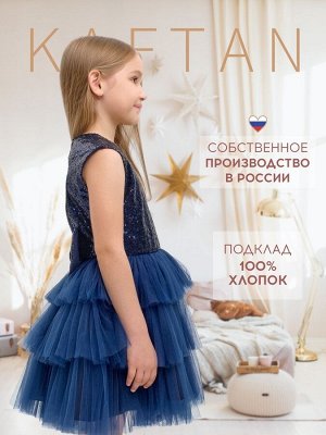 Платье детское с пайетками KAFTAN 30 (98-104 см), синий