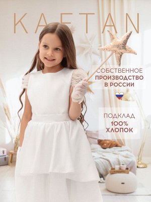 Платье нарядное детское KAFTAN, белый