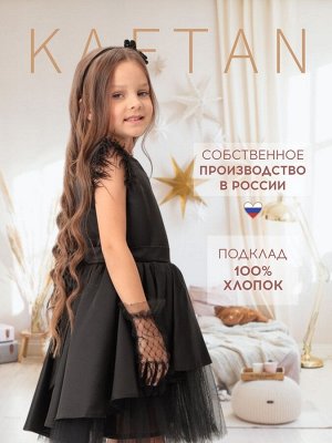 Платье нарядное детское KAFTAN, черный