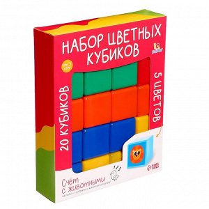 Кубики детские с наклейками, 6 x 6 см, 20 штук, 3+