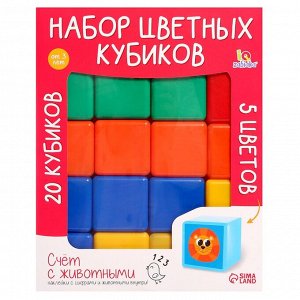 Кубики детские с наклейками, 6 x 6 см, 20 штук, 3+