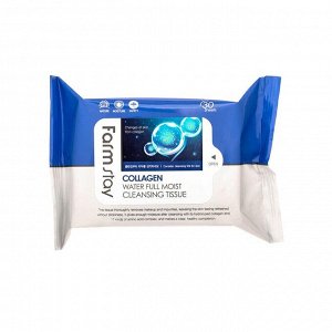 FarmStay Collagen Water Full Moist Cleansing Tissue Очищающие увлажняющие салфетки, 30шт