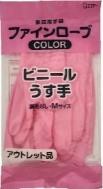 Тонкие виниловые перчатки с фиксацией на кончиках пальцев (длинные) розовые, РАЗМЕР M