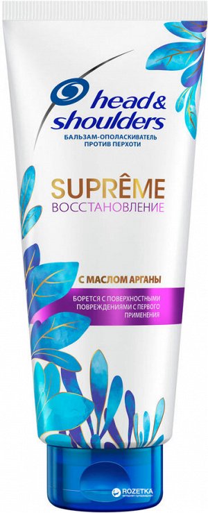 HEAD&SHOULDERS Бальзам-ополаскиватель против перхоти Supreme Восстановление Масло Арганы 275мл