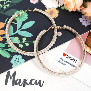 Серьги "Кольца" Макси 6,5см