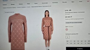 Платье LIU•JO