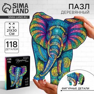 Пазл деревянный фигурный «Индийский слон», 118 элементов