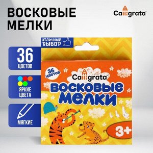 Мелки восковые 36 цветов в картонной коробке