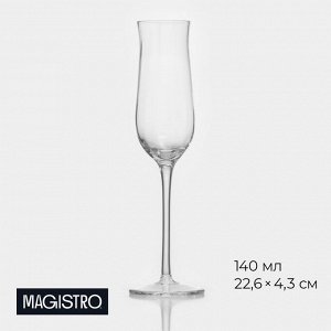 Бокал для шампанского Magistro «Тира», 140 мл, 22,6*4,3 см, стекло, прозрачный