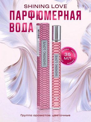 СИМА-ЛЕНД Парфюмерная вода женская Shining Love, 35 мл