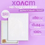 Канцелярская закупка для дома и офиса