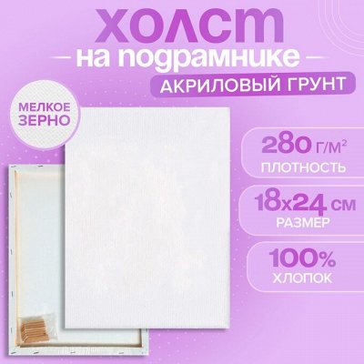 Канцелярская закупка для дома и офиса