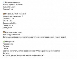 ADLAD, Ароматическая свеча в стекле, Скандинавское дерево/белый, 20 часов