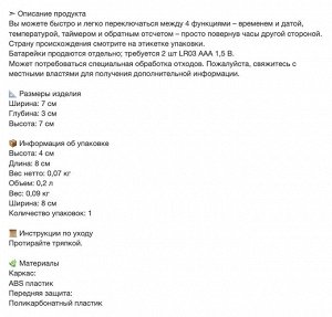 LTTORP, Часы/термометр/будильник/таймер, синий