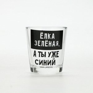 Стопки стеклянные новогодние «Как новый год встретишь, так тебе и надо», набор 3 шт. х 50 мл