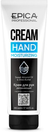 EPICA Moisturizing Крем для рук увлажняющий 250 мл