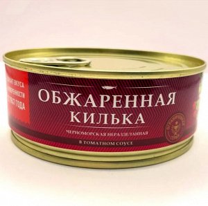 Килька черноморская (шпрот) н/р обжар в т/с 240г За Родину!