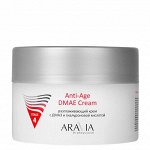 ARAVIA Professional Крем разглаживающий с ДМАЭ и гиалуроновой кислотой 150 мл, , шт