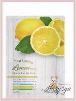 Meloso Маска тканевая для лица с экстрактом лимона Total solution Lemon mask, 25 гр