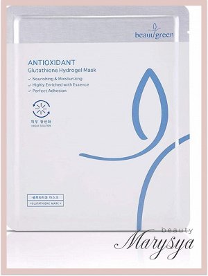 BeauuGreen Маска антиоксидантная гидрогелевая для лица с глутатионом Mask Hydrogel Glutathione, 30 гр