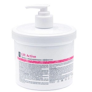 ARAVIA Organic Маска с моделирующим эффектом 550 мл, , шт