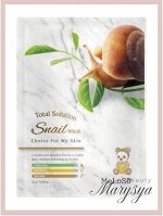 Meloso Тканевая маска с экстрактом улиточного муцина Total Solution Snail Mask, 25 гр