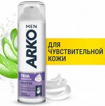 ARKO MEN пена для бритья 200мл Sensitive
