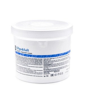 ARAVIA Organic Скраб с морской солью Oligo&Salt 550 мл, , шт