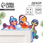 Декор Новогодний на раму двери
