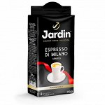 Кофе &quot;JARDIN&quot; Espresso di Milano 250 гр. мол. (Medium roast)
