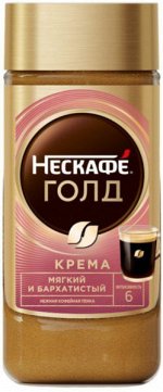 Нескафе Gold Крема 170 гр стекло 1/6