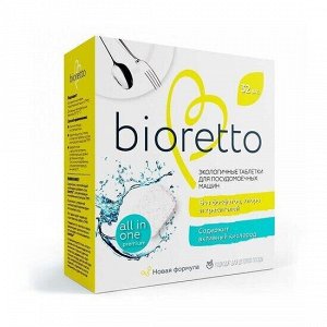 Экологичные таблетки "Bioretto" для посудомоечных машин, 32шт, Bio-101