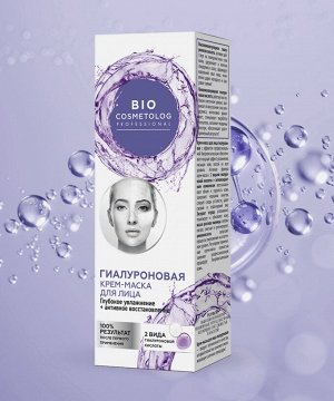 BioCosmetolog Крем-маска для лица гиалуроновая Глубокое увлажнение+активное восстановление