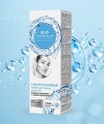 BioCosmetolog Крем для лица гиалуроновый дневной Активное омоложение + глубокое увлажнение, 45мл