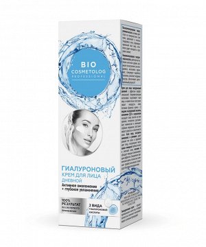 BioCosmetolog Крем для лица гиалуроновый дневной Активное омоложение + глубокое увлажнение, 45мл