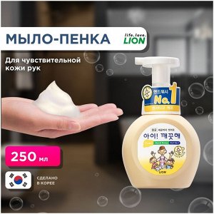 CJ LION Жидкая Антибактериальная пена для рук "Ai - Kekute" 250мл (насос) Sensitive для чувствительной кожи