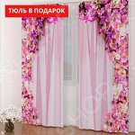 Комплект фотоштор «Весеннее настроение»