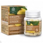Имбирь экстракт ВИС капс. 0,4г №30 (БАД)