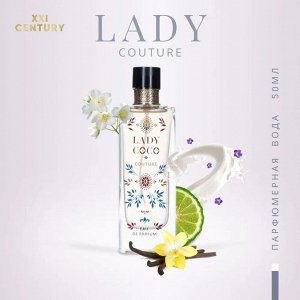 Женская LADY COCO Couture 50 ml