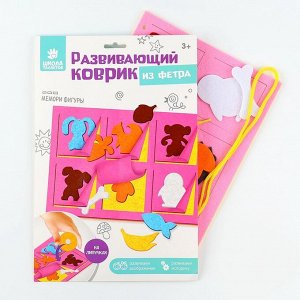 Игрушка из фетра развивающая «Мемори фигуры»