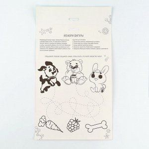 Игрушка из фетра развивающая «Мемори фигуры»