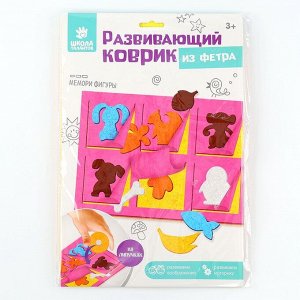 Игрушка из фетра развивающая «Мемори фигуры»