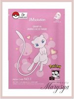JMSolution Маска тканевая для лица питательная с аминокислотами Mask Stamp In Amino Acid, 30 мл