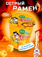 Лапша пшеничная Samyang ХОТ ЧИКЕН ЧИЗ, острая со вкусом курицы и сыра, стакан 70 г, Ю. Корея (Cheese HOT CHICKEN FLAVOR CUP RAMEN)