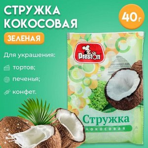 Кокосовая стружка зеленая "Preston", 40 г