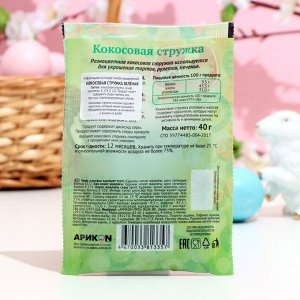 Кокосовая стружка зеленая "Preston", 40 г