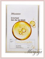 JMSolution Тканевая маска для микробиома кожи с лизатом бифидобактерий Enriched Skin Be Up Mask, 30 мл