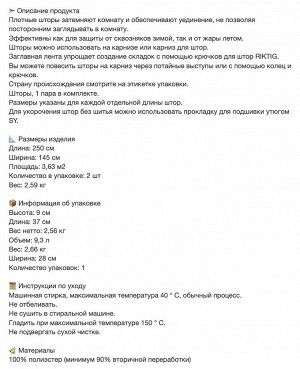 KALAMONDIN, Затемняющие шторы для комнаты, 1 пара, светло-голубые, 145x250 см