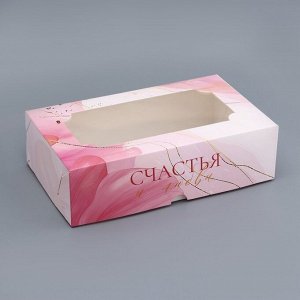 Коробка подарочная складная с окном, упаковка, «Счастливых моментов», 25?15?7 см